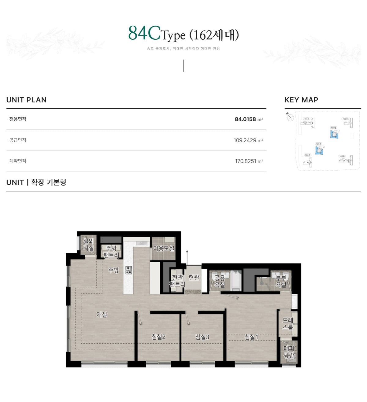 세대안내
