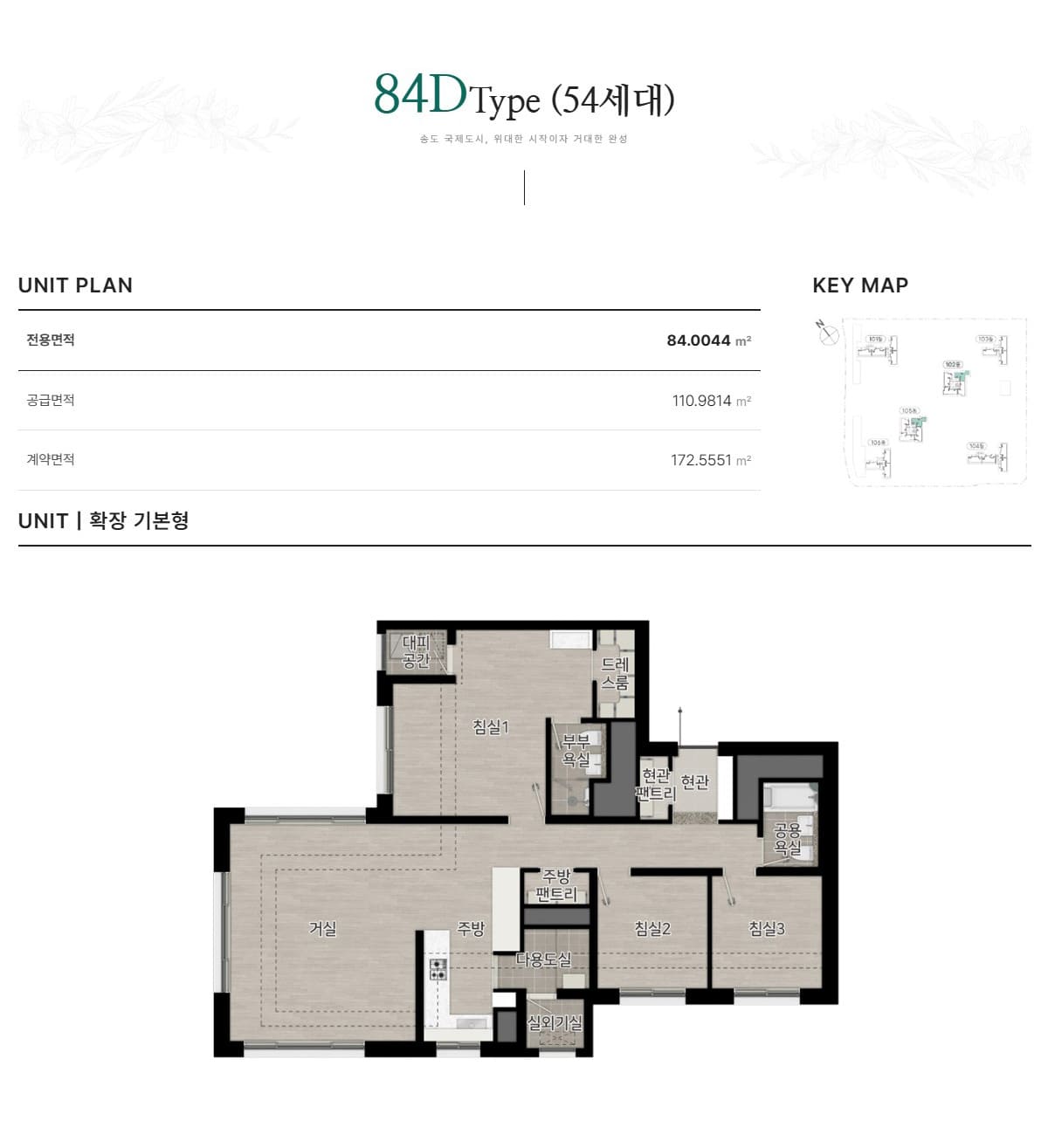 세대안내